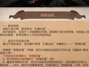 调香师技能配置攻略（探索调香师的技能配置，让香味成为你的个性符号）