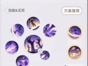 天谕手游技能鉴赏攻略（天谕手游技能系统详解，助你成为顶级高手！）