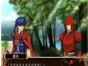 《圣火骑士装备攻略大全》（提升你的战斗力，成为顶级圣火骑士！）