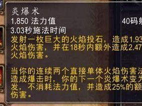传奇霸主法师技能升级攻略（掌握关键技能，成为法师巅峰）