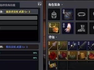魔渊之刃公会技能升级资金数据解析（以数据分析为基础，探究公会技能升级的关键因素）
