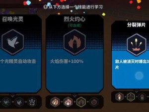 贪吃蛇游戏黑洞攻略（掌握关键技巧，征服黑洞挑战！）