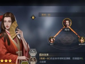 《征服与霸业》八级地攻略（挑战高难度，征服八级地）