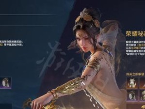 《永劫无间龙魂宝藏》奖励一览（探索魔幻世界，赢取丰厚奖励！）