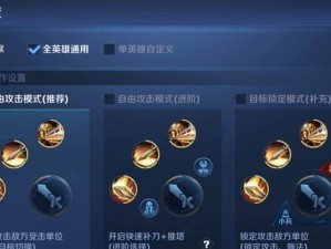 西施法术铭文出装攻略（用最合适的铭文和出装让你的西施更加强大）