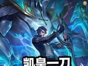 《守卫剑阁神将黄忠出装攻略》（无坚不摧！黄忠带你征战沙场）