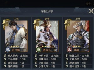 《以鸿图之下》首测开启时间公布！（玩家期待已久的新游戏即将上线，赶快来看看吧！）