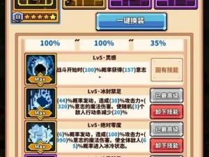 深渊英雄（冒险、探索、勇气）