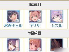 公主连结露娜塔550层通关攻略（15个段落教你如何轻松通关）