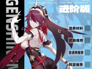 原神收徒攻略（选对弟子，助你在原神世界中腾飞！）