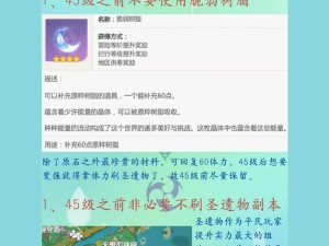 遇到“无法下载资源”怎么办？教你几招解决问题（遇到“无法下载资源”怎么办？教你几招解决问题）