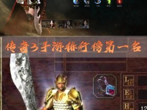 《不良人3手游》分舵玩法详解（全面了解分舵玩法，打造强大舵主团队）