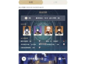 原神升级攻略手游（玩转原神，掌握升级技巧，成为游戏中的强者）