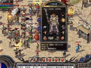 《以地藏浮屠副本通关攻略》（掌握关键技巧，轻松击败boss）