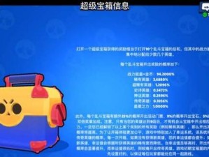 荒野行动物品大全图文攻略，一网打尽（全方位介绍荒野行动的全部物品道具，更好玩更好用！）