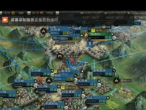 三国志战略版攻城指南（从攻城到占领，让你玩转城池战役）