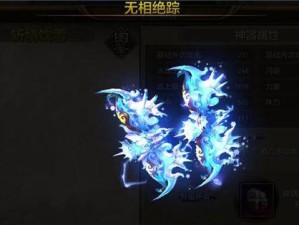 《以魂武者》手游神器系统全攻略（无敌神器如何获得，强力神器如何升级）