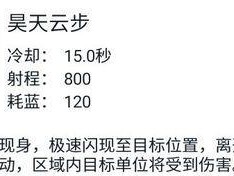 英魂之刃口袋版出装攻略（选择合适的装备，为英雄增加战斗力）