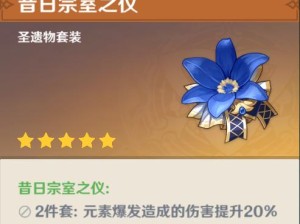 原神少女配饰选择攻略（如何选择适合少女角色的配饰，打造个性装扮）