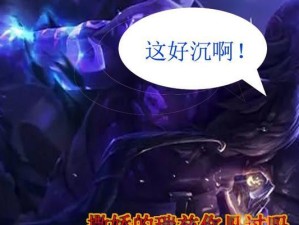游走法师瑞兹出装顺序攻略（打造无敌法力输出，一击爆发敌人！）