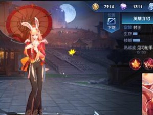 打野马车出装攻略（驭风之力轻松登顶！）