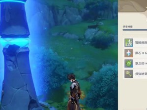 《原神草神收集攻略》（探索大陆，集齐神秘植物！）