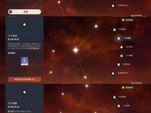 原神副本香菱攻略（全方位剖析香菱的技能组合，带你轻松通关原神副本。）