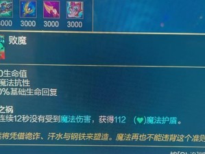2020年最全大乱斗出装攻略（打造最强战队，一统大乱斗江湖！）