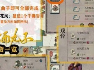 探险江南百景图，发现神秘文化宝藏（江南探险游戏攻略，解锁文化历史新视角）