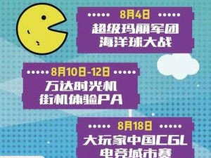 《征服海洋要塞——完美攻略大全》（打造属于你的海洋帝国，征服所有挑战！）
