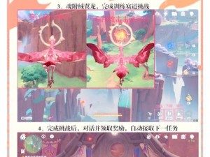 《原神2.8攻略主线任务，助你轻松闯关！》（原神2.8新版本主线任务攻略，探索新地域与角色）