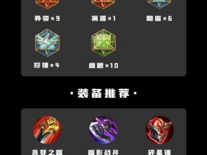 赵子龙出装思路攻略最新