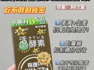 新版本救星出装攻略（打破旧有束缚，优选新版本装备策略）