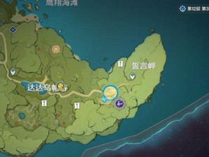《原神公子收集路线攻略》（探索收集世界的奇遇与秘密，解锁公子的真实力量！）
