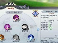 《武林外传手游极限技能攻略》（突破练功极致，成就顶级高手！）