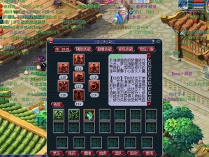 梦幻西游东海渊门派改动一览（东海渊门派改动全解析，细致分析新版本内容）