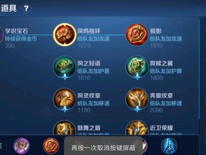 张大仙打野出装攻略贴吧（解析张大仙在打野位置的出装及技巧，提升游戏实力）