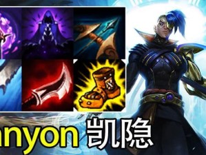 《凯隐刺客天赋出装攻略最新》（掌握关键天赋与装备，成为无敌刺客！）