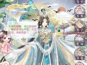 芳华攻略（打破技能迷思，成就全场霸主！）