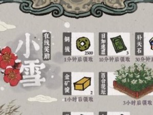 《江南百景图》游戏春笋获取指南（如何快速获取游戏春笋及提升游戏体验）