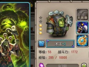 半神传奇（攻略、装备、技能、策略、胜利之道一网打尽）