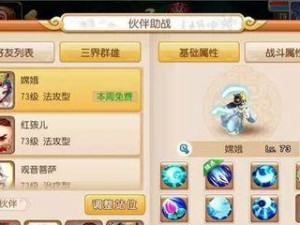 《以猎人手游》全属性技能介绍及伙伴获取方法详解
