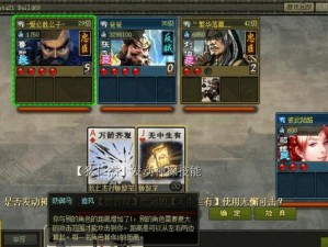 狄仁杰加点攻略（为你详细解读狄仁杰的技能加点方案，助你成为最强狄仁杰！）