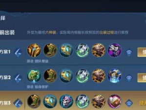 王者荣耀庄周高山流水皮肤获得攻略（打造王者之师，拥有高端皮肤，轻松get！）