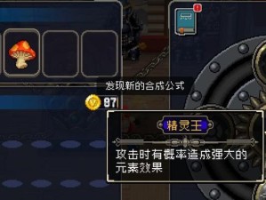 《战魂铭人》游戏精灵王怎么合成？（打造强力英雄，让你的战魂无敌！）