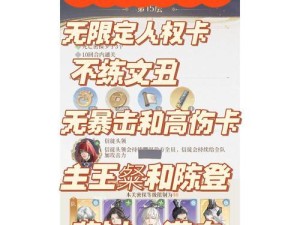 揭秘史上最坑小游戏攻略4（历经千辛万苦，只为寻找游戏攻略的真相！）