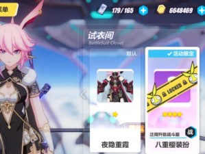 深度解析《崩坏3》游戏人偶苍玄之书技能（探秘苍玄之书技能的独特魅力，提高游戏体验）