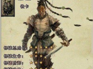 大唐无双隐藏武将技能攻略（揭秘大唐无双隐藏武将技能，助你成就不凡！）