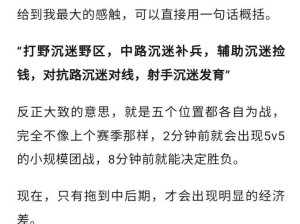 明世隐出装攻略（揭秘明世隐的出装策略，让你成为游戏中的无敌刺客）