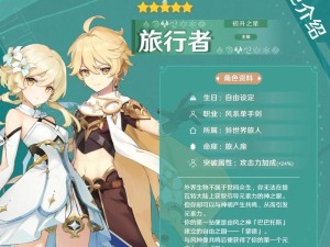 原神攻略（探索游戏中各种方法，让您的角色迅速提升等级）